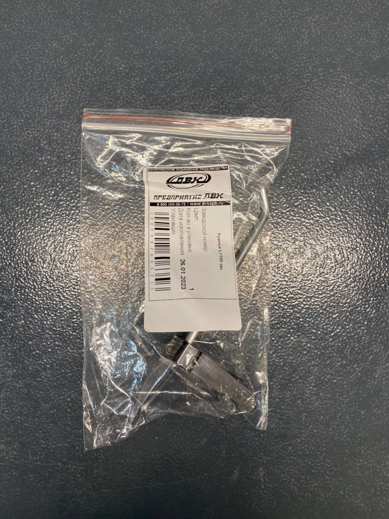 Крючок 100 мм купить в Смоленске