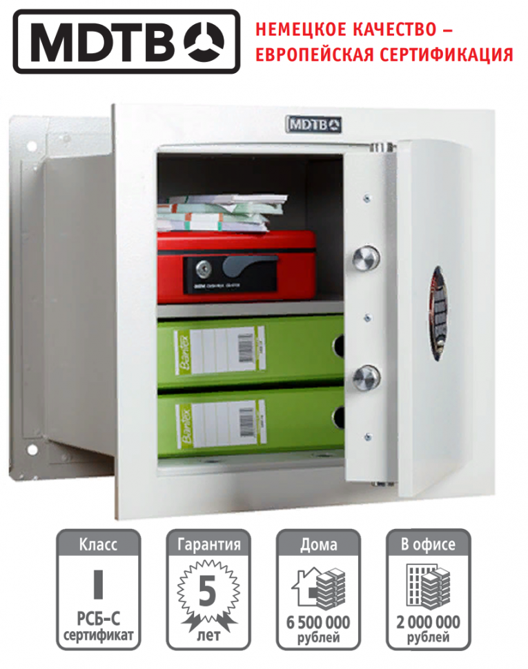 Встраиваемый сейф MDTB-Vega 44.E купить в Смоленске