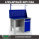 Верстак Profi WT120.F1/WD2.011 купить в Смоленске