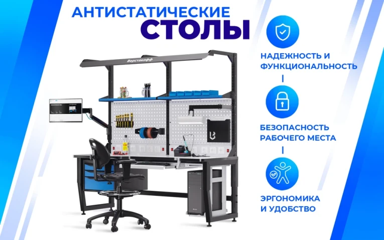 Антистатический промышленный стул А ICC-1R купить в Смоленске Антистатический промышленный стул А ICC-1R купить в Смоленске