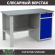 Верстак Profi WT140.F1/WD2.000 купить в Смоленске