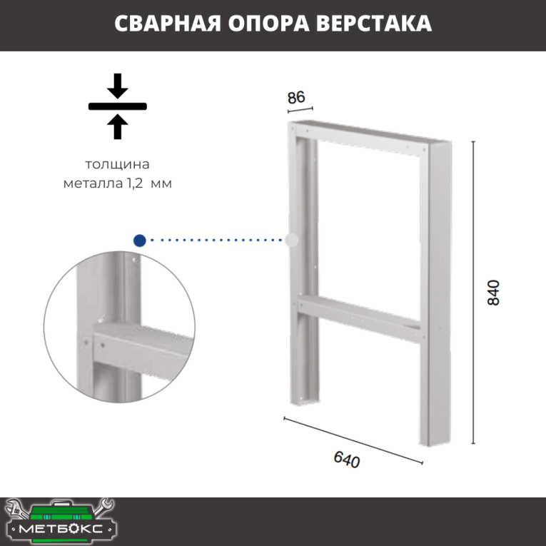 Верстак Profi WT100.F1/WD5.021 купить в Смоленске