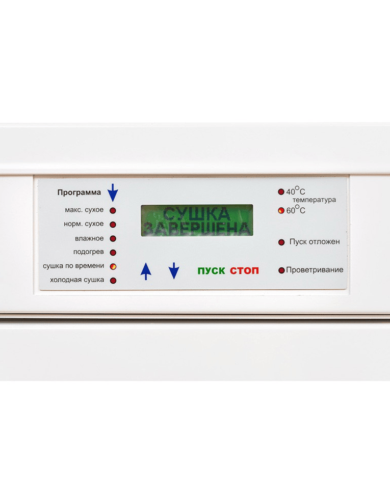 Шкаф сушильный для одежды и обуви Hotstorm купить в Смоленске Шкаф сушильный для одежды и обуви Hotstorm купить в Смоленске