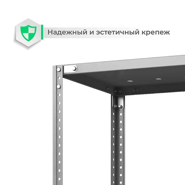 Стеллаж ТС Лайт с перф. полками 2200х1000х500 8 полок купить в Смоленске Стеллаж ТС Лайт с перф. полками 2200х1000х500 8 полок купить в Смоленске