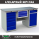 Верстак Profi WT160.WD5/WD2.100 купить в Смоленске