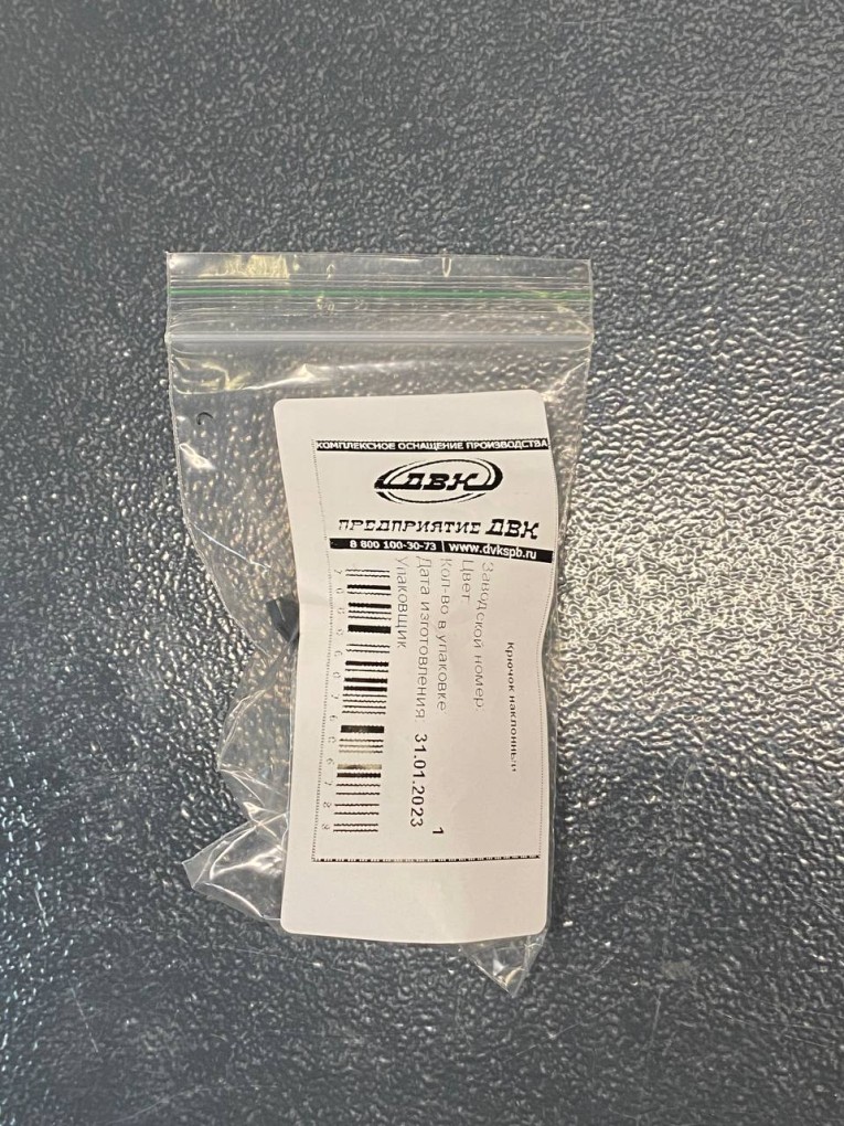 Крючок наклонный 50 мм купить в Смоленске