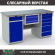 Верстак Profi WT160.WD2/WD5.100 купить в Смоленске