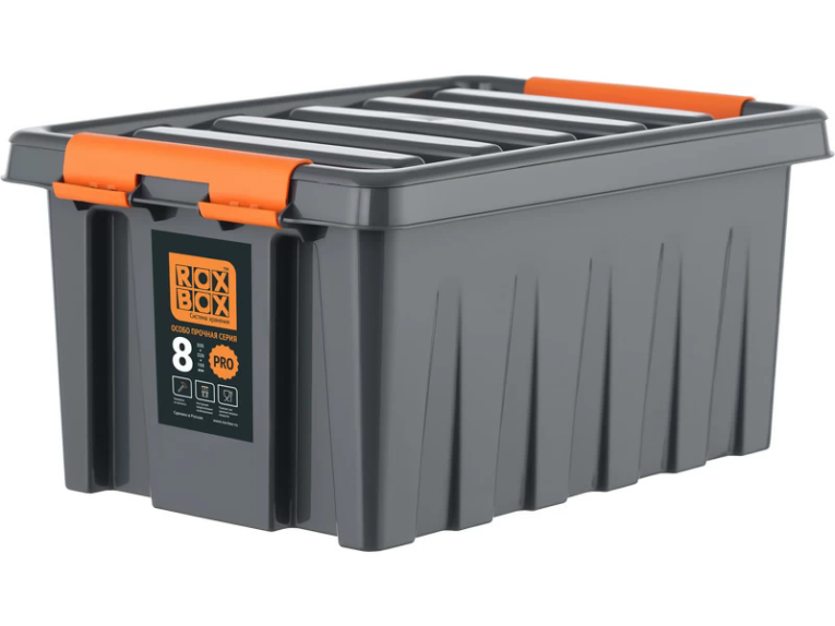 Контейнер особопрочный Rox Box PRO 8 (335х220х160 мм с крышкой и клипсами, антрацит) купить в Смоленске