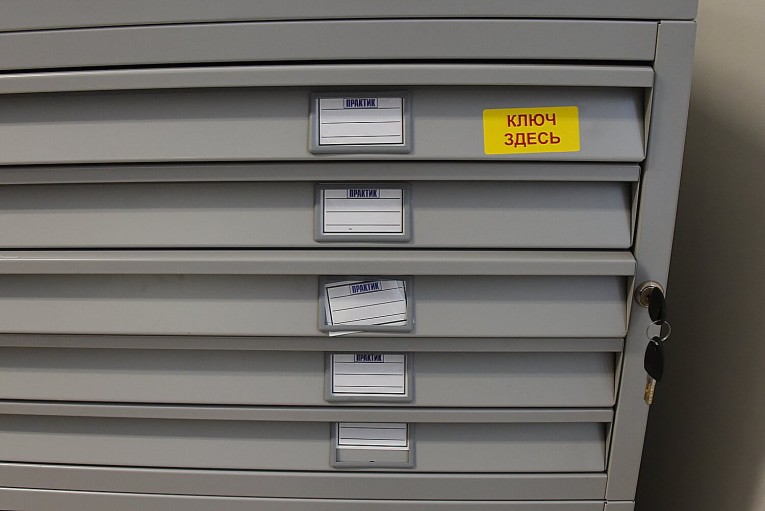 Картотека A1-05/2 (промеж.секция) купить в Смоленске