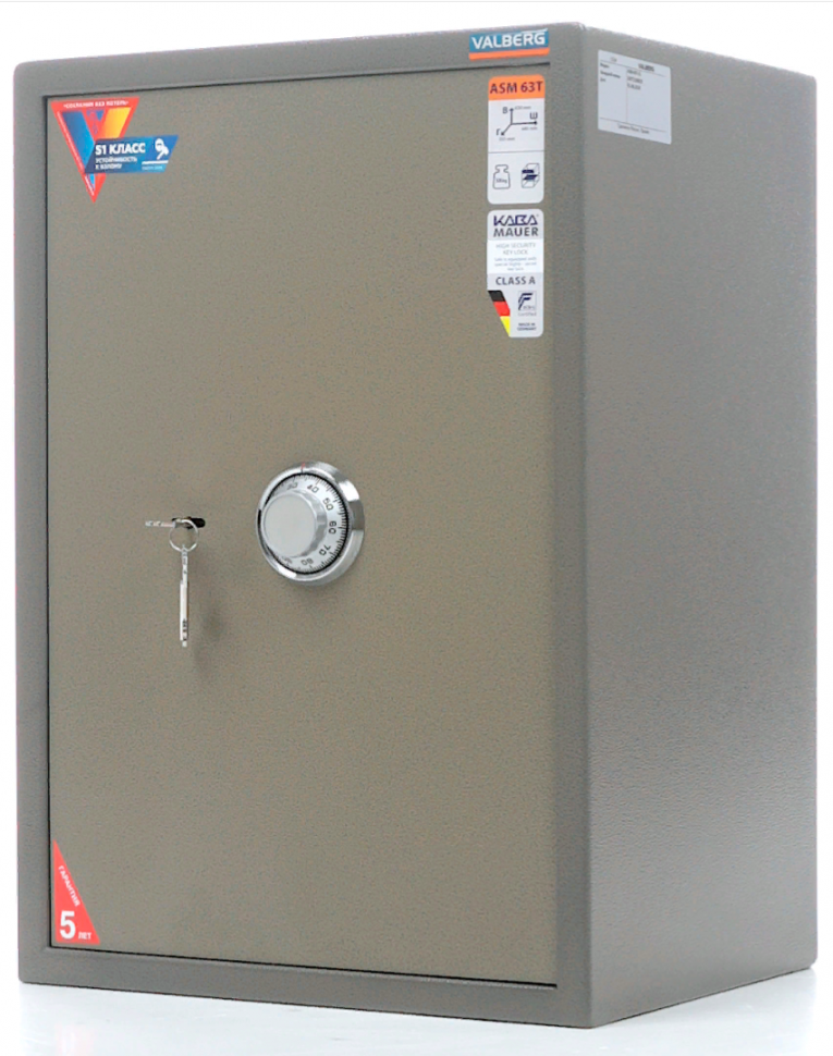 Офисный сейф Valberg ASM 63T CL купить в Смоленске Офисный сейф Valberg ASM 63T CL купить в Смоленске