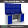 Верстак Profi WT180.WD1/WD1.020 купить в Смоленске