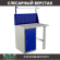 Верстак Profi WT100.WD1/F1.011 купить в Смоленске