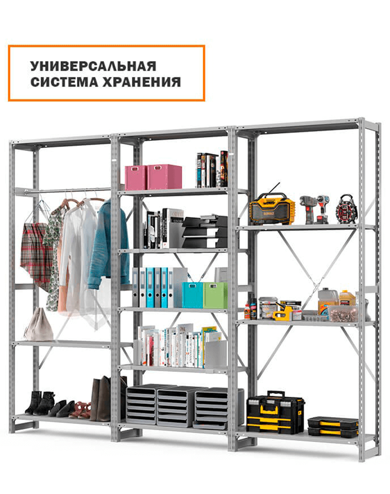 Стеллаж ТСУ 3500x1000x300 4 полки (300 кг, металл) купить в Смоленске Стеллаж ТСУ 3500x1000x300 4 полки (300 кг, металл) купить в Смоленске