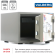 Огнестойкий сейф Valberg FRS-32 CL купить в Смоленске
