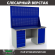 Верстак Profi WT160.WD5/WD1.020 купить в Смоленске