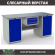 Верстак Profi WT180.WD1/WD1.100 купить в Смоленске