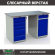 Верстак Profi WT140.WD5/WD2.000 купить в Смоленске