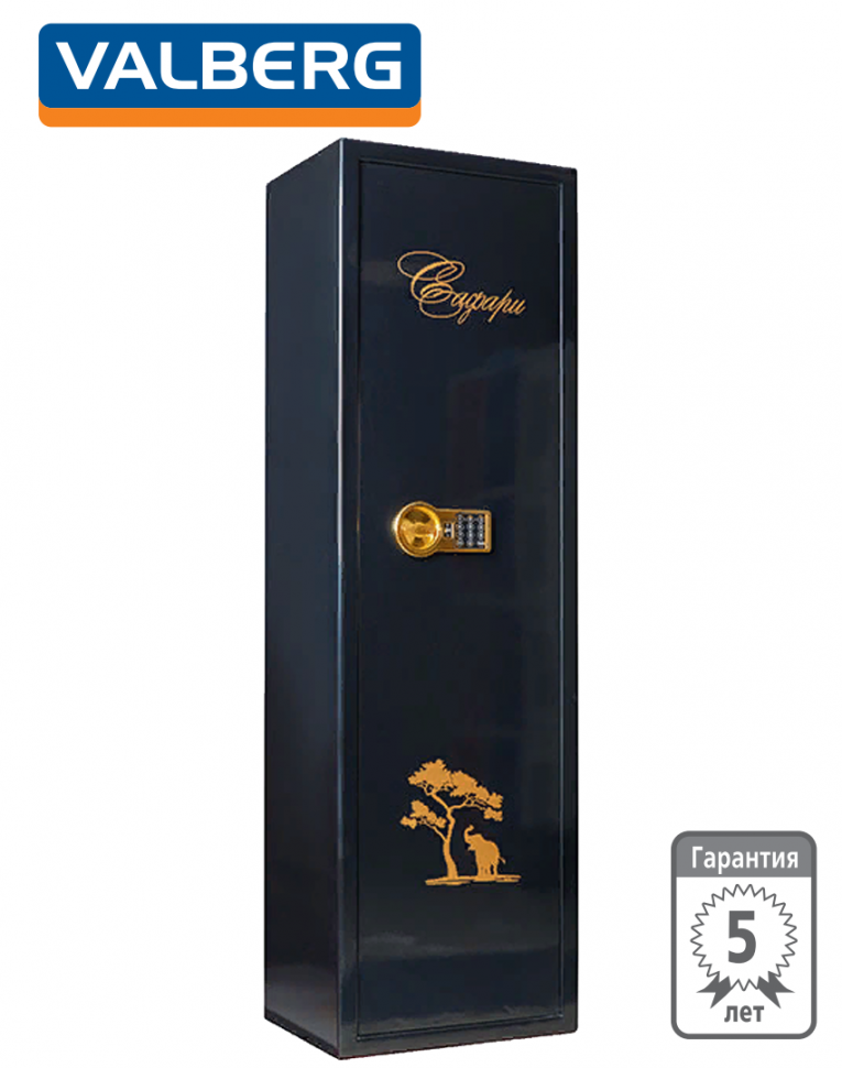 Оружейный сейф Сафари EL GOLD (черный) купить в Смоленске Оружейный сейф Сафари EL GOLD (черный) купить в Смоленске