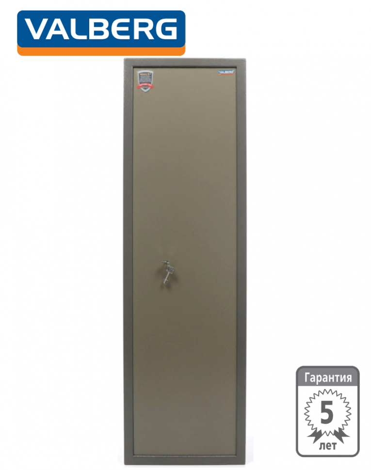 Оружейный сейф Valberg Сафари купить в Смоленске