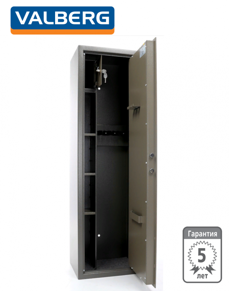 Оружейный сейф Valberg Сафари купить в Смоленске