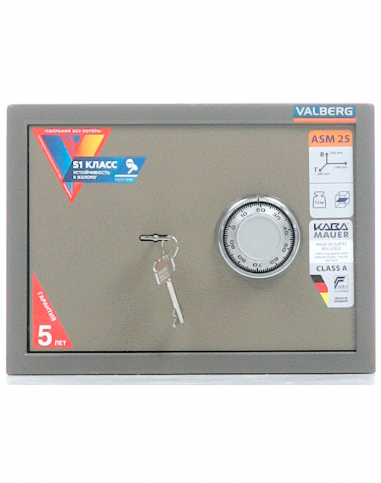 Мебельный сейф Valberg ASM-25 CL купить в Смоленске Мебельный сейф Valberg ASM-25 CL купить в Смоленске