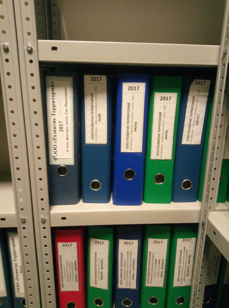 Стеллаж MS Strong 1600х1000х600 4 полки купить в Смоленске